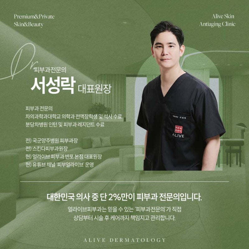신반포역건선, 더 심해지기 전에 치료해야 사진 5
