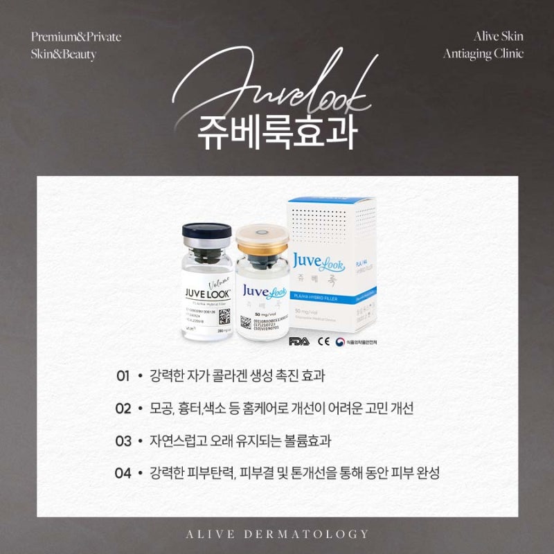 동작스킨부스터, 고민하고 있다면? 사진 3