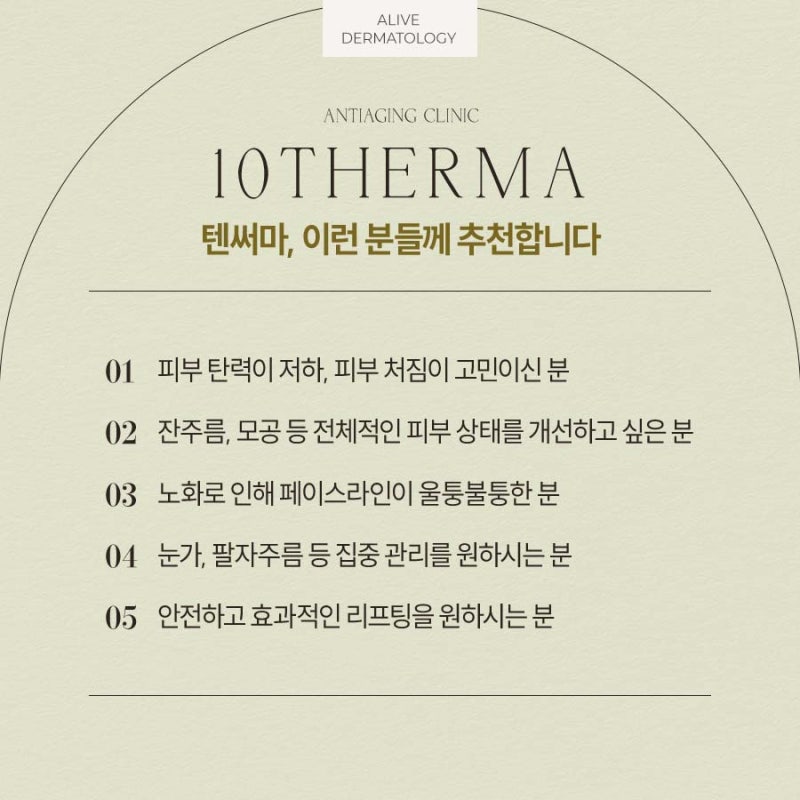 반포역리프팅, 동안 외모를 되찾고 싶다면? 사진 4