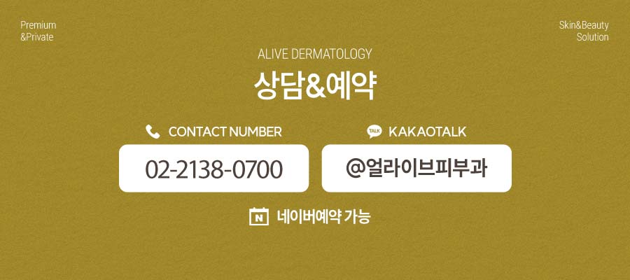 반포역리프팅, 동안 외모를 되찾고 싶다면? 사진 9