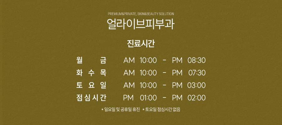 반포역리프팅, 동안 외모를 되찾고 싶다면? 사진 8