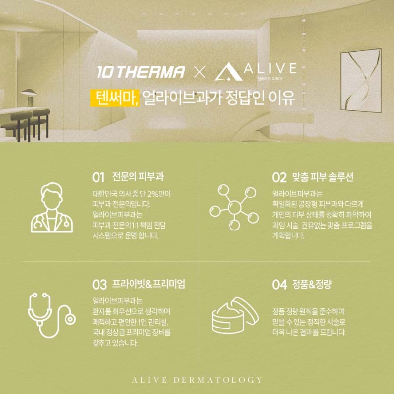 반포역리프팅, 동안 외모를 되찾고 싶다면? 사진 5