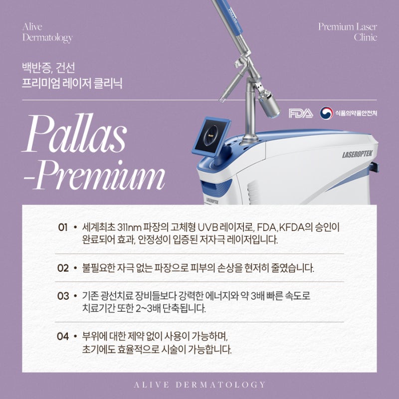 고속터미널역건선, 해결하려면 사진 3
