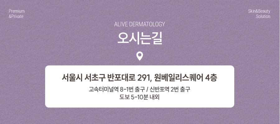 고속터미널역건선, 해결하려면 사진 9