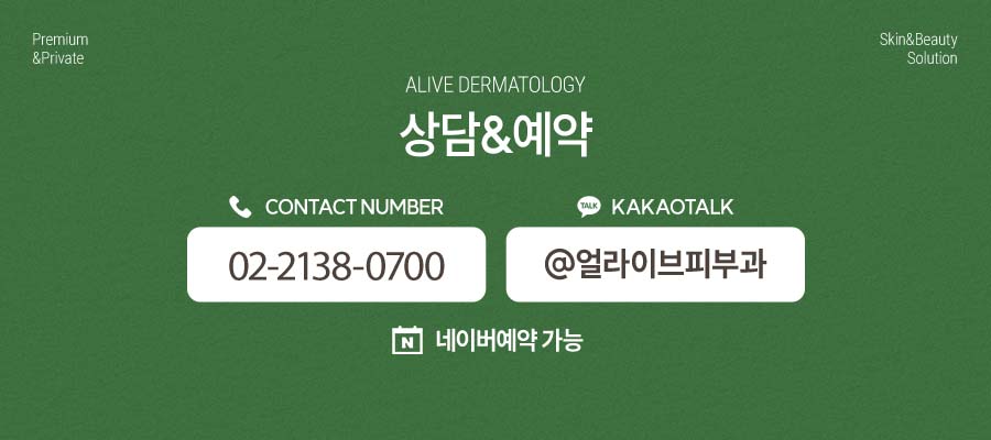 반포역쥬베룩, 나에게 맞는 시술을 찾고 있다면? 사진 8