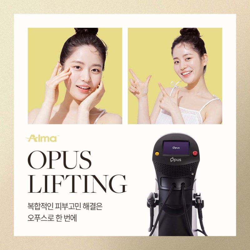 반포동피부과전문의, 나에게 맞는 시술은? 사진 3