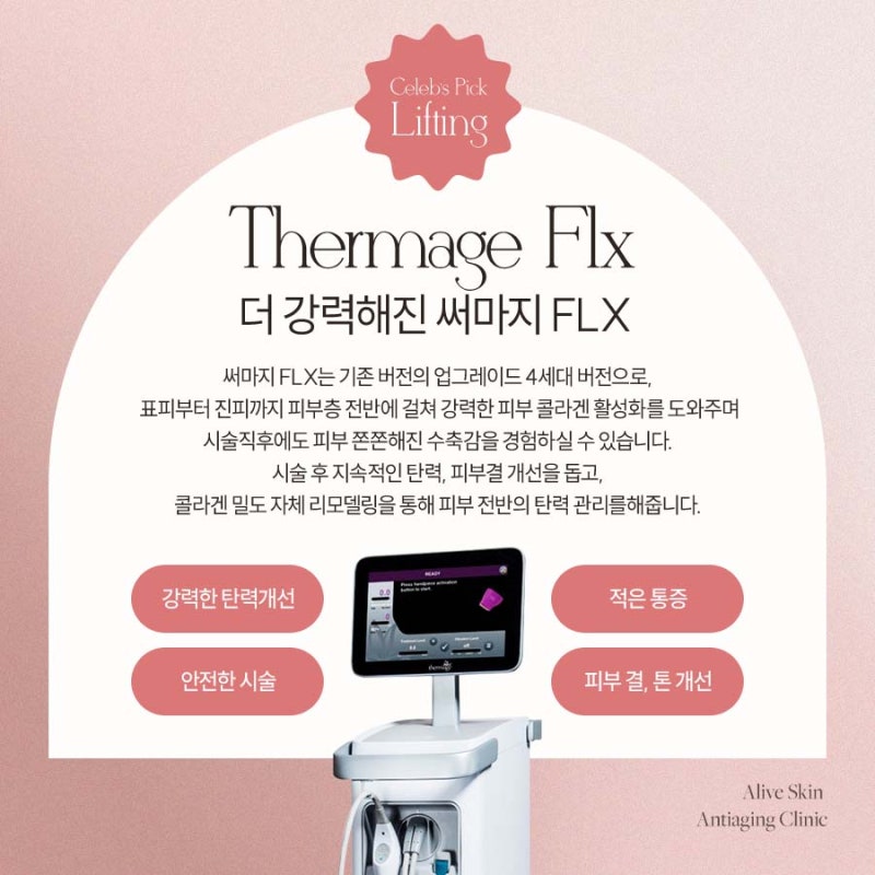 서초동써마지, 만족도 높은 이유는?