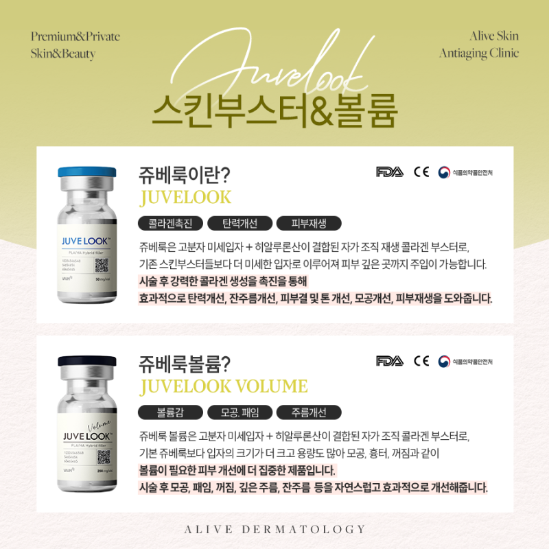 서초동피부과는 전문의에게
