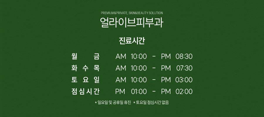 동작울쎄라, 고려하고 있다면? 사진 7
