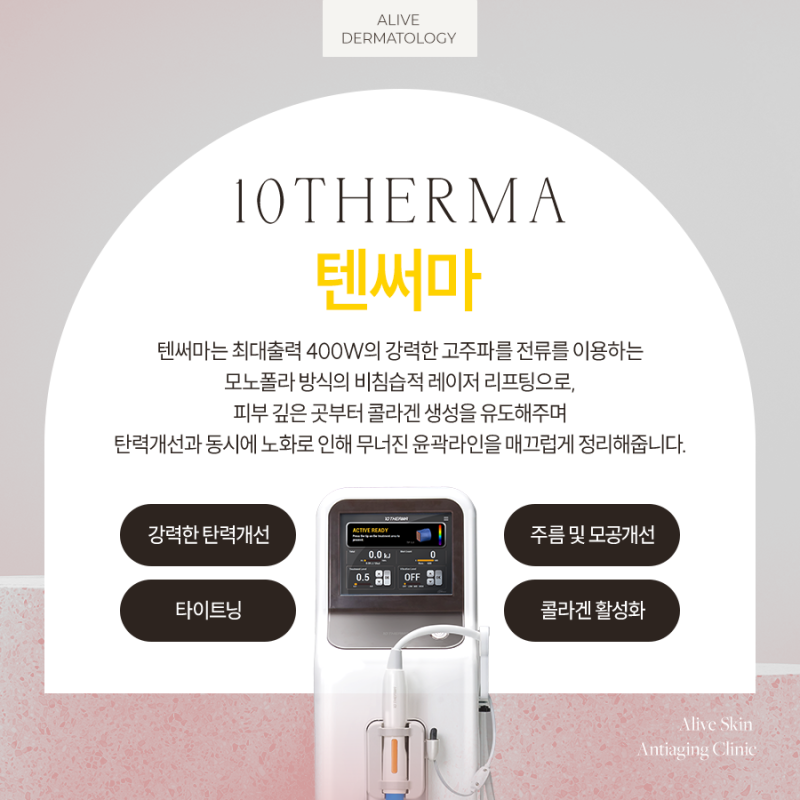 동작동텐써마, 찾고있다면?