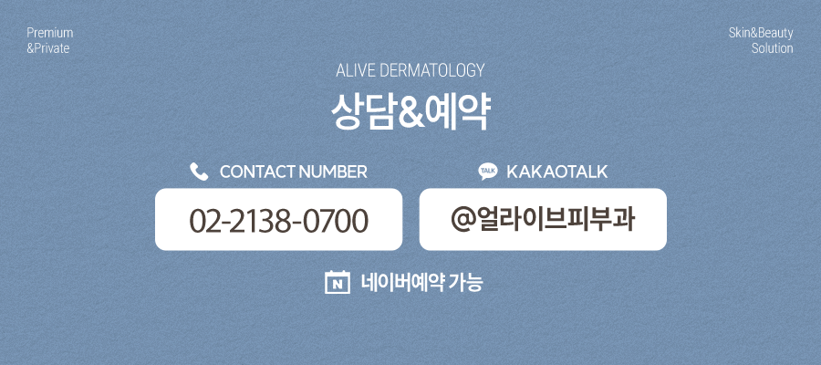 서초동쥬베룩 해야 하는 이유 사진 8