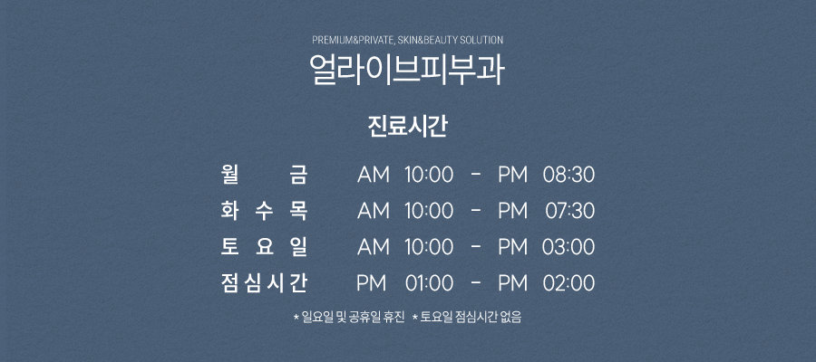 서초동쥬베룩 해야 하는 이유 사진 7