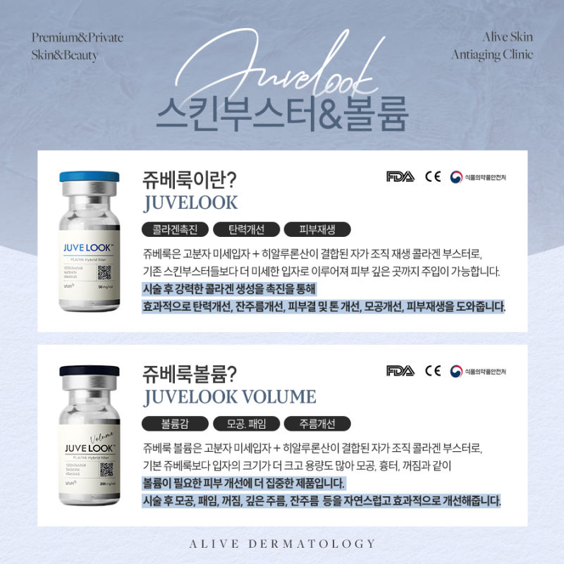 서초동쥬베룩 해야 하는 이유