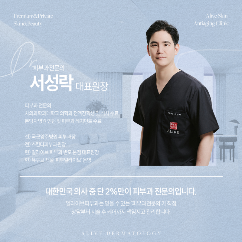 서초동쥬베룩 해야 하는 이유 사진 5