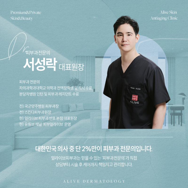 피부 노화가 걱정이라면 방배동울쎄라로 개선해 보세요. 사진 5