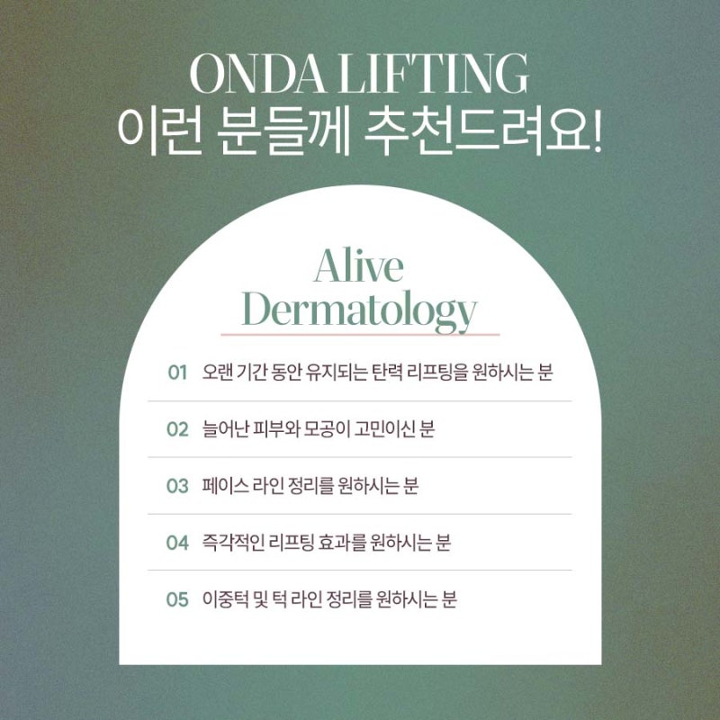 신반포역리프팅 찾고 있다면? 사진 3