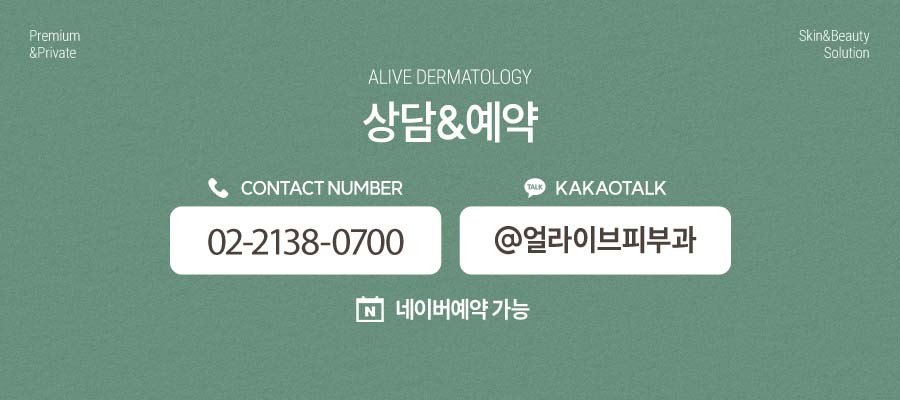 신반포역리프팅 찾고 있다면? 사진 8