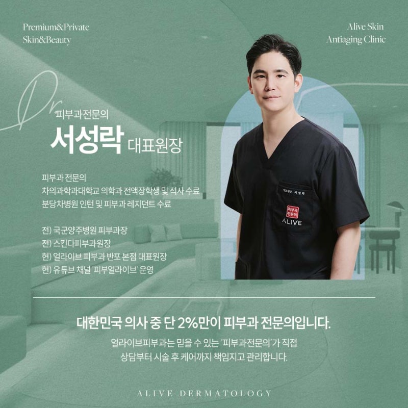 신반포역리프팅 찾고 있다면? 사진 5