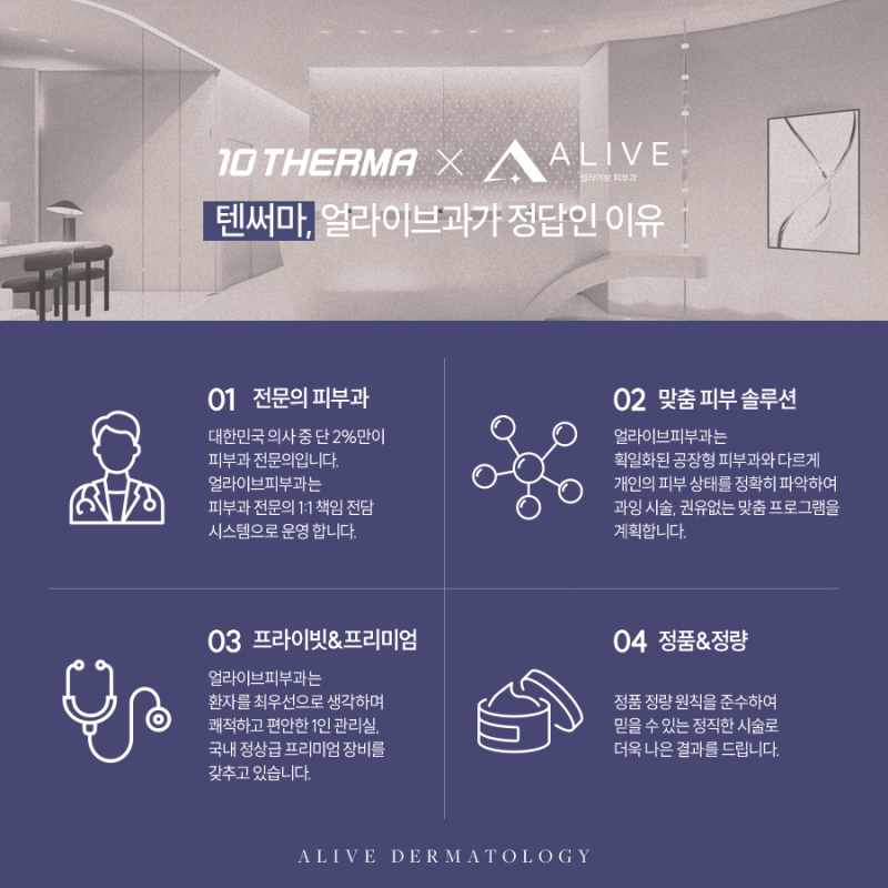 용산텐써마, 꾸준한 관리를 위해서는 사진 5