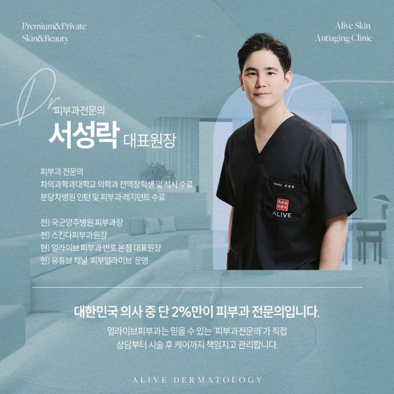 고속터미널역색소질환, 피부의 자신감 낮춰 사진 8