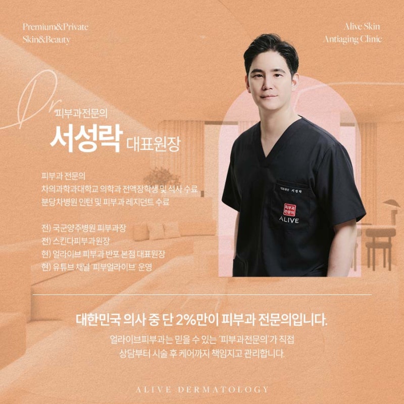 동작쥬베룩볼륨 고려하고 있다면? 사진 5