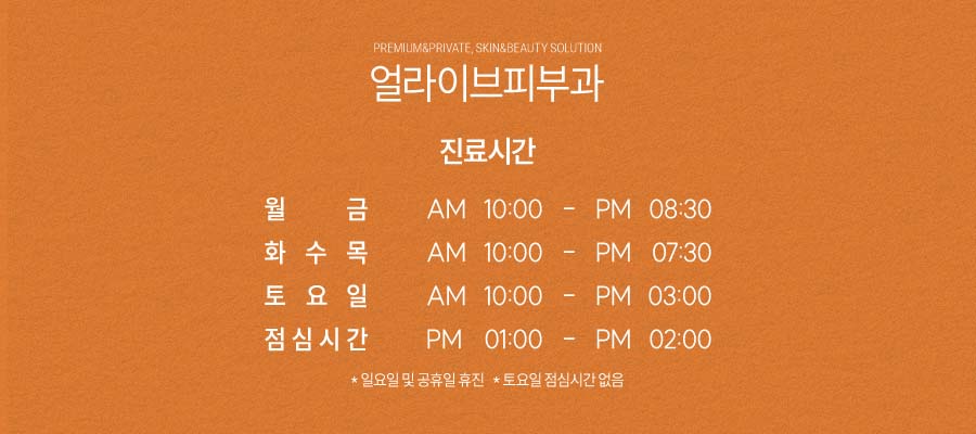 동작쥬베룩볼륨 고려하고 있다면? 사진 7