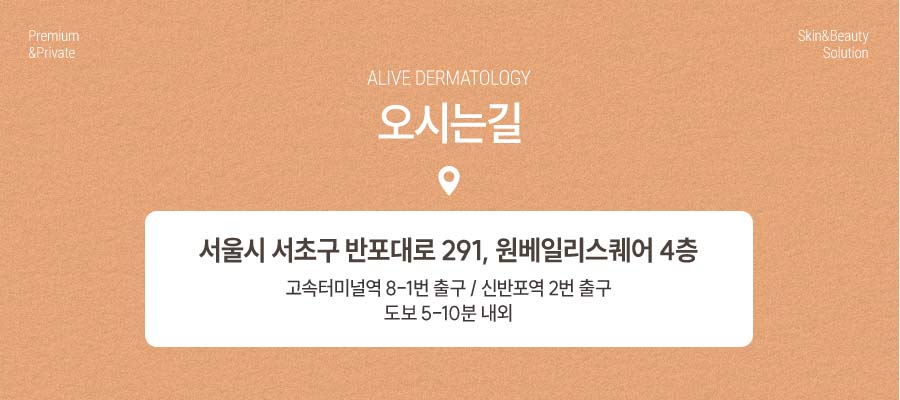동작쥬베룩볼륨 고려하고 있다면? 사진 9