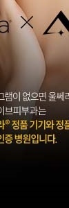 방배동피부과 동안의길 사진 29