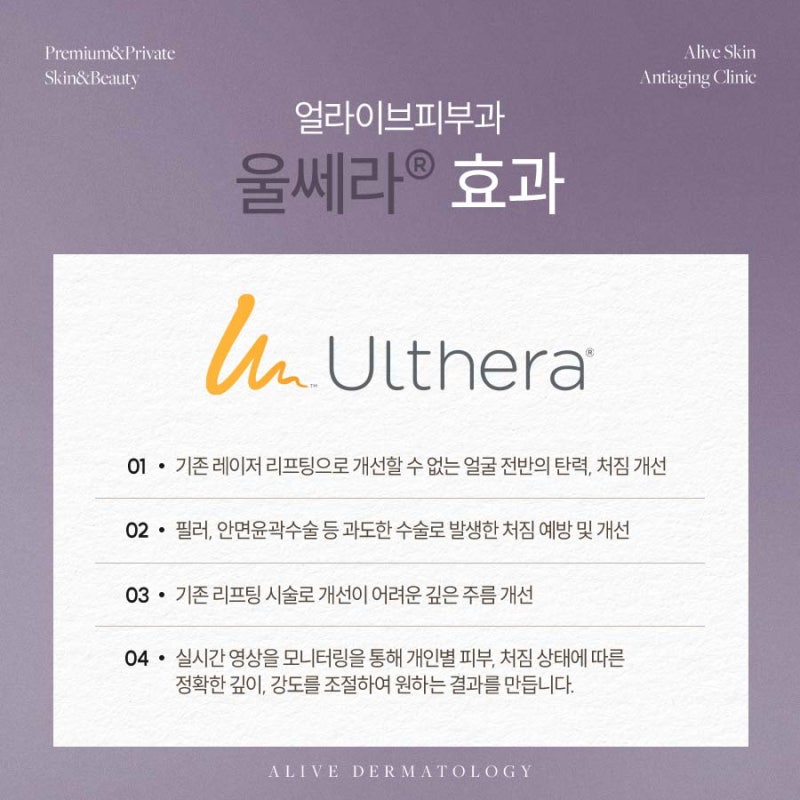 방배동피부과 동안의길 사진 3