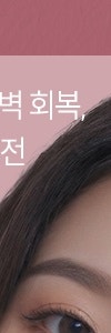 서초동스킨부스터, 편안한 마음으로 사진 7