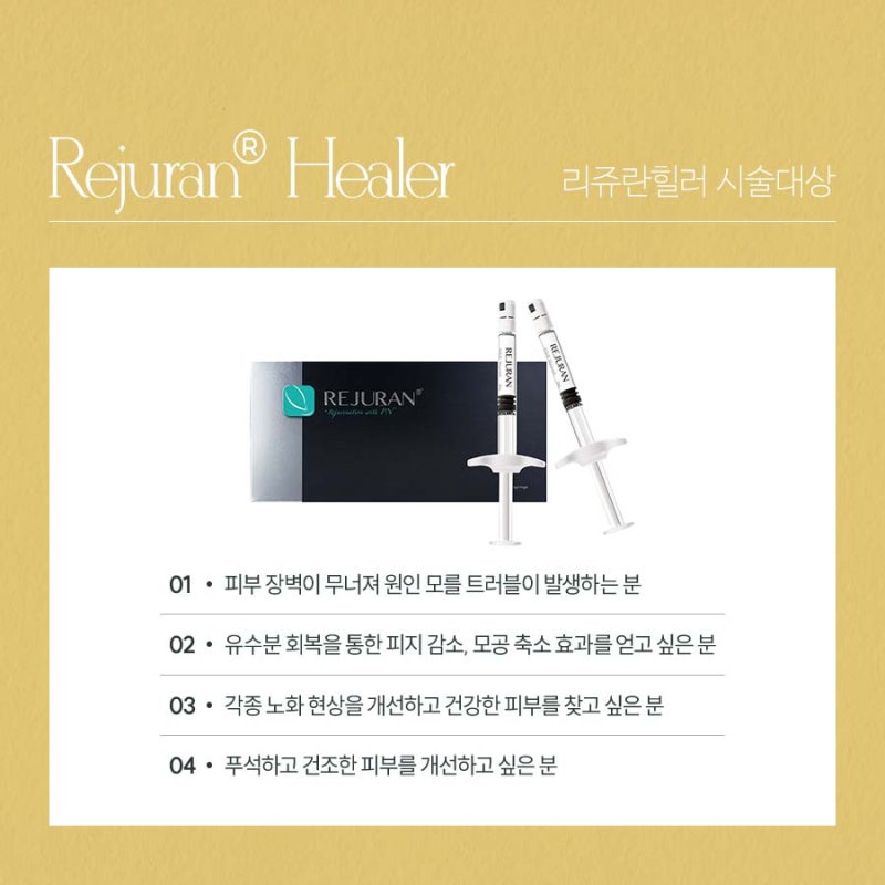 고속터미널역리쥬란힐러, 나에게 맞는 방안을 찾고 있다면? 사진 3