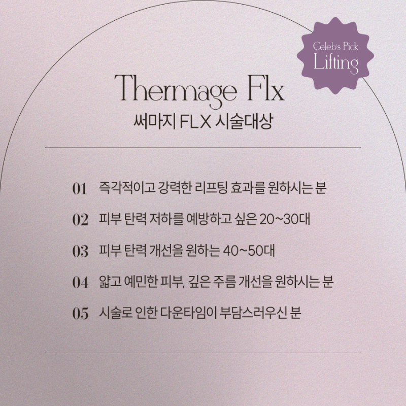 서초동써마지 찾고 있다면, 사진 4