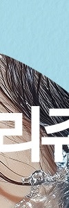 신반포역리쥬란힐러, 속부터 건강한 피부를 원한다면? 사진 11