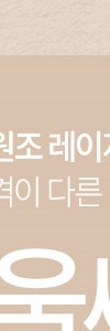 깊어지는 주름 고민, 고속터미널울쎄라로 해결하자 사진 7