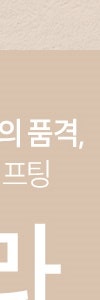 깊어지는 주름 고민, 고속터미널울쎄라로 해결하자 사진 9