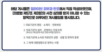 불필요한 자극은 줄이고 효과는 높인, 서초텐쎄라