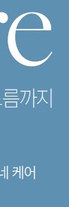 고속터미널여드름, 왜 계속 생길까? 유형부터 관리법까지 사진 33