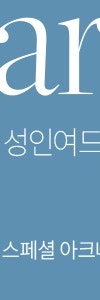고속터미널여드름, 왜 계속 생길까? 유형부터 관리법까지 사진 32