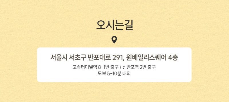용산울트라콜, 깊이부터 채우는 피부 리프팅 솔루션 사진 5