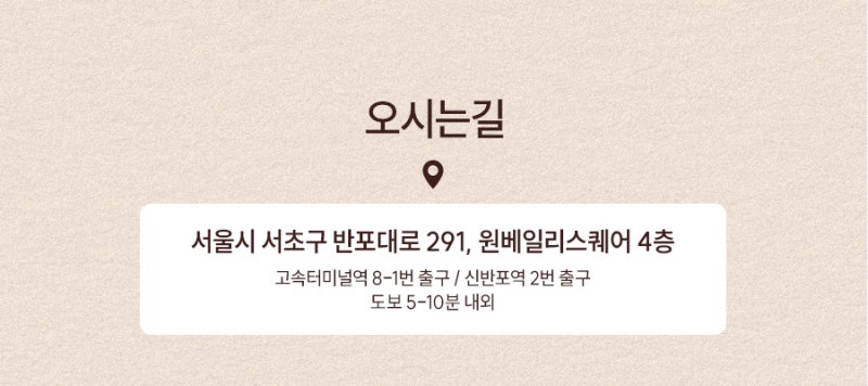 반포사마귀치료, 초기에 정확히 관리해야 하는 이유 사진 6