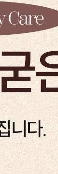 반포사마귀치료, 초기에 정확히 관리해야 하는 이유 사진 30