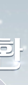 반포동피부질환, 단순 트러블로 넘기면 안 되는 이유 사진 13
