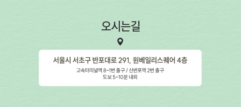자연스러운 얼굴 탄력 회복, 고속터미널역울트라콜 사진 5