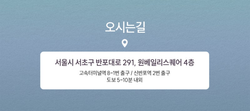 티 나지 않게 자연스럽게, 용산스컬트라의 원리부터 부작용까지 사진 5