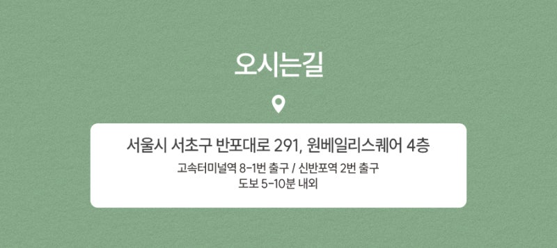 고속터미널기미치료, 왜 자꾸 반복되는 걸까? 사진 6