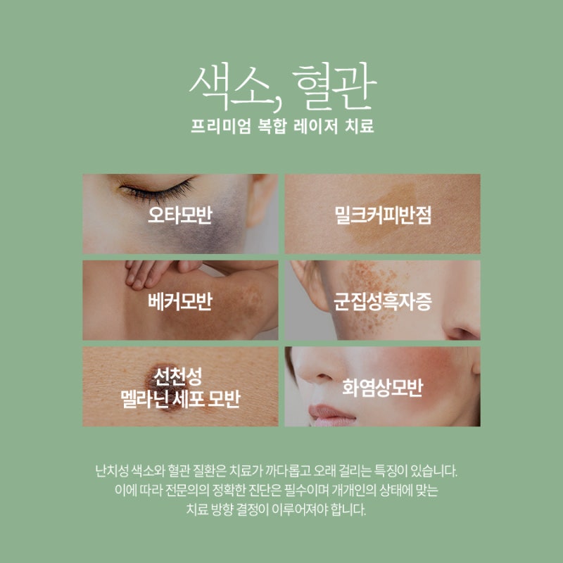 고속터미널기미치료, 왜 자꾸 반복되는 걸까?