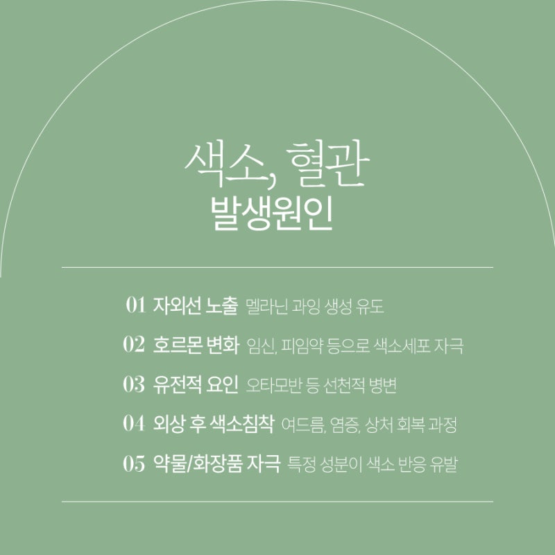고속터미널기미치료, 왜 자꾸 반복되는 걸까? 사진 4