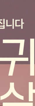 굳은살인 줄 알았는데… 고속터미널역사마귀 의심해야 하는 이유 사진 10