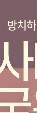 굳은살인 줄 알았는데… 고속터미널역사마귀 의심해야 하는 이유 사진 8