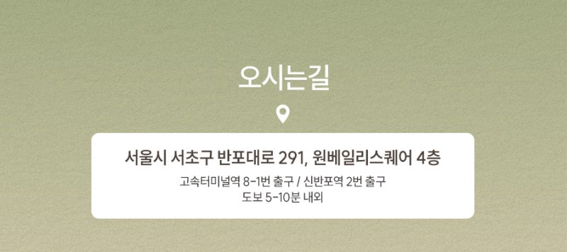 반포동피부과에서 흔적 걱정 없이, 피부에 맞는 흉터 치료 사진 7